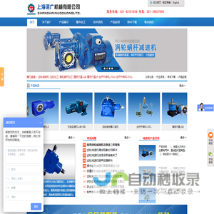 齿轮加工