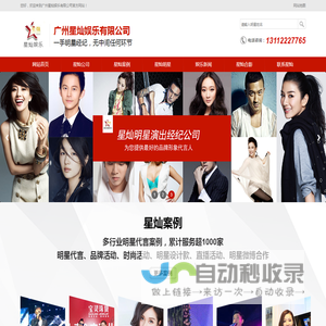 无锡高炮广告