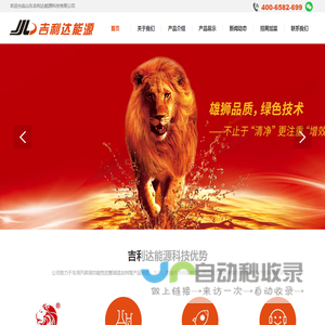 燃油汽油清净增效剂