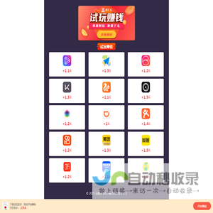 装了么