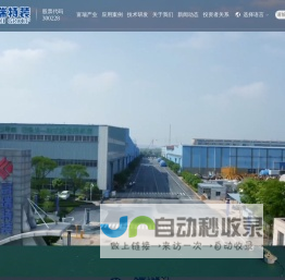 张家港富瑞特种装备股份有限公司