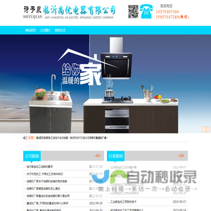 钣金加工