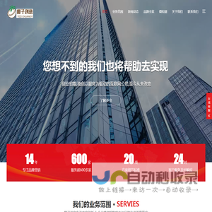 椰子创意（北京）文化有限公司
