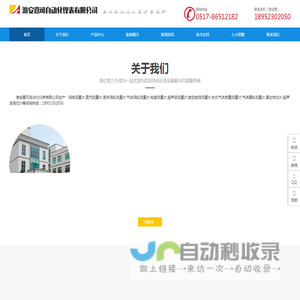 蒸汽流量计