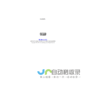 四川润智兴科技有限公司