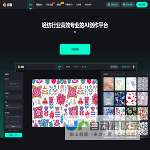点画
