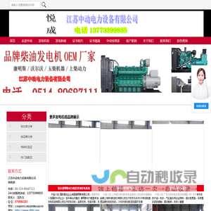 柴油发电机价格