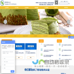 帕乐特纯手工披萨