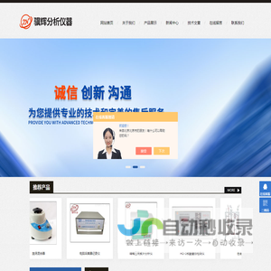 大肠埃希氏杆菌检测仪