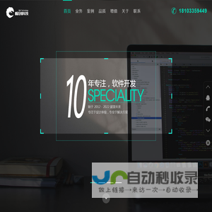 秦皇岛崛创科技有限公司
