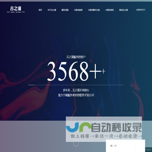 郑州微信小程序