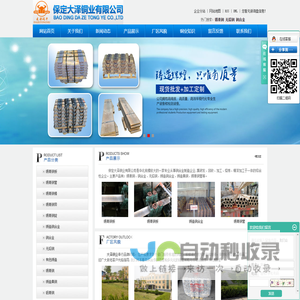 株洲三新包装技术有限公司