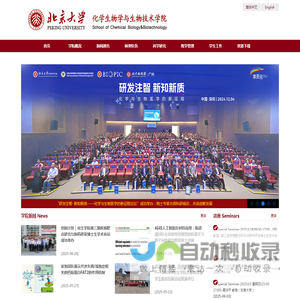青岛博时阻燃织物有限公司