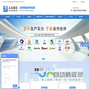 钢板桩租赁
