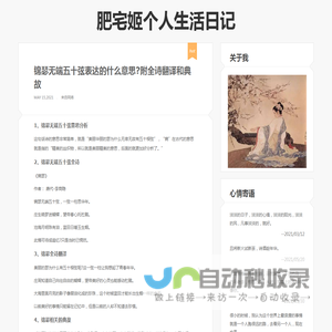 深圳市鹏程万里半导体有限公司