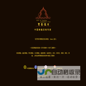 格致论道
