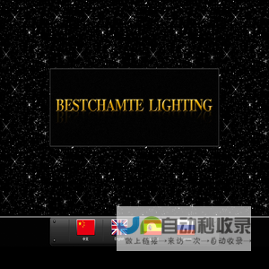 Beam
