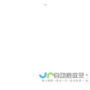 我赢短视频内容创作者平台