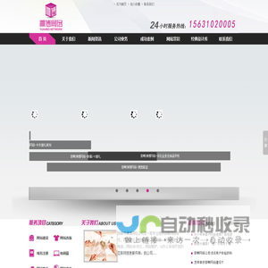 邯郸短视频代运营