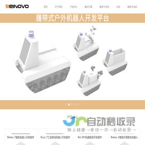 深圳市元创兴科技有限公司