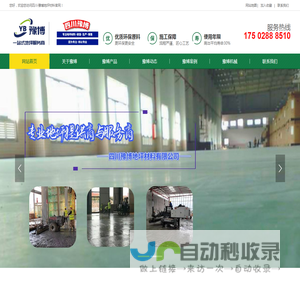 【四川·豫博地坪材料】豫博金刚砂,金刚石磨片,金刚石水磨片,固化剂地坪磨片,混凝土密封固化剂材料