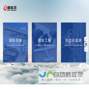 天津佳测科技有限公司