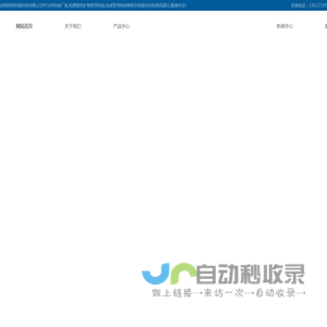 矿物型导热油