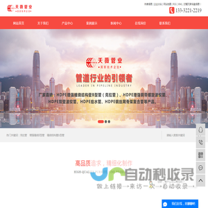黑龙江克拉管
