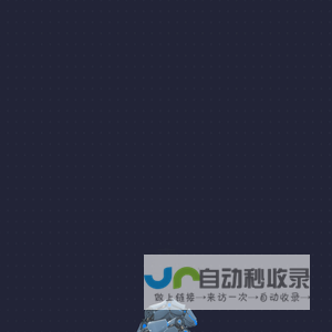 文旅演艺