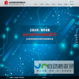Proe代理,Creo代理,Windchill代理,PDM代理