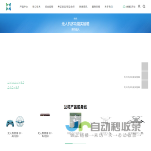 苏州恒井泰信息技术有限公司