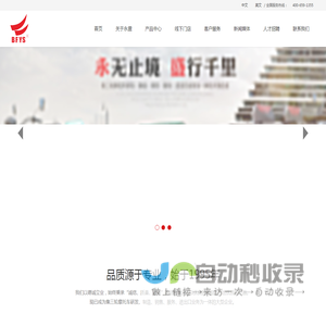 河南北方永盛摩托车有限责任公司【官方网站】