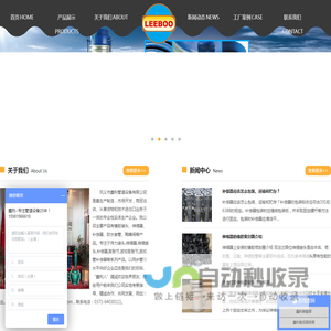 传力接头