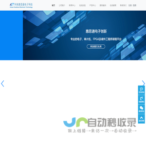 麦尔兹石灰窑耐火砖,浇注料厂家