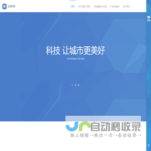 武汉云拓科技有限公司