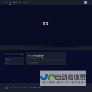 爻爻