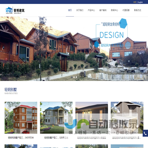 厦门晋博建筑科技有限公司