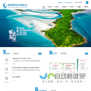 联系我们