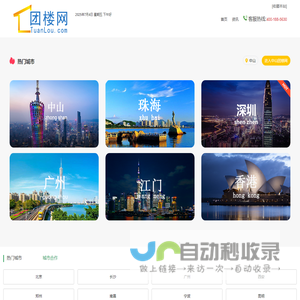 上海空放公司