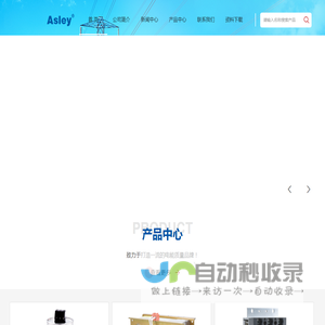 低压自愈式电力电容器