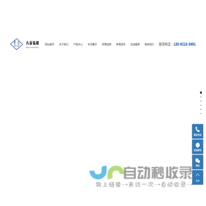 抛丸涂油生产线