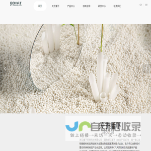 CPLA吸管