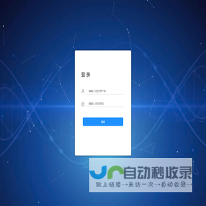 杭州蓝心信息科技有限公司