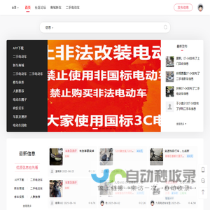 100同城网