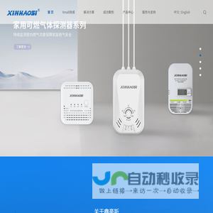 沈阳洗浴装修