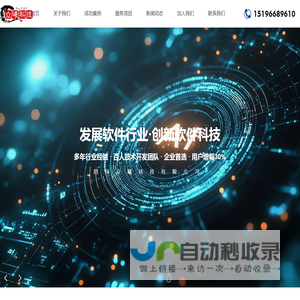 四川众曦科技有限公司