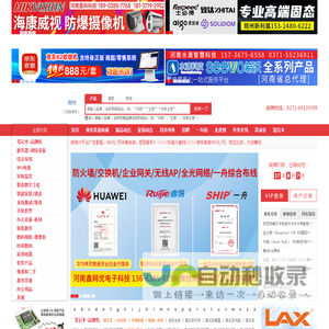 麻辣IT网