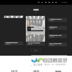 上海天艺广告公司,形象墙设计,LOGO墙制作,企业文化墙设计,背景墙制作