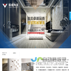 深圳市安梭国际货运代理有限公司