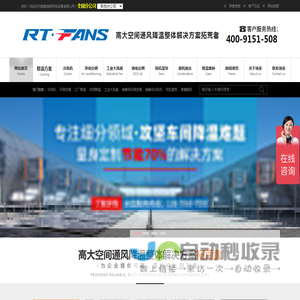 南昌瑞荣机电设备有限公司
